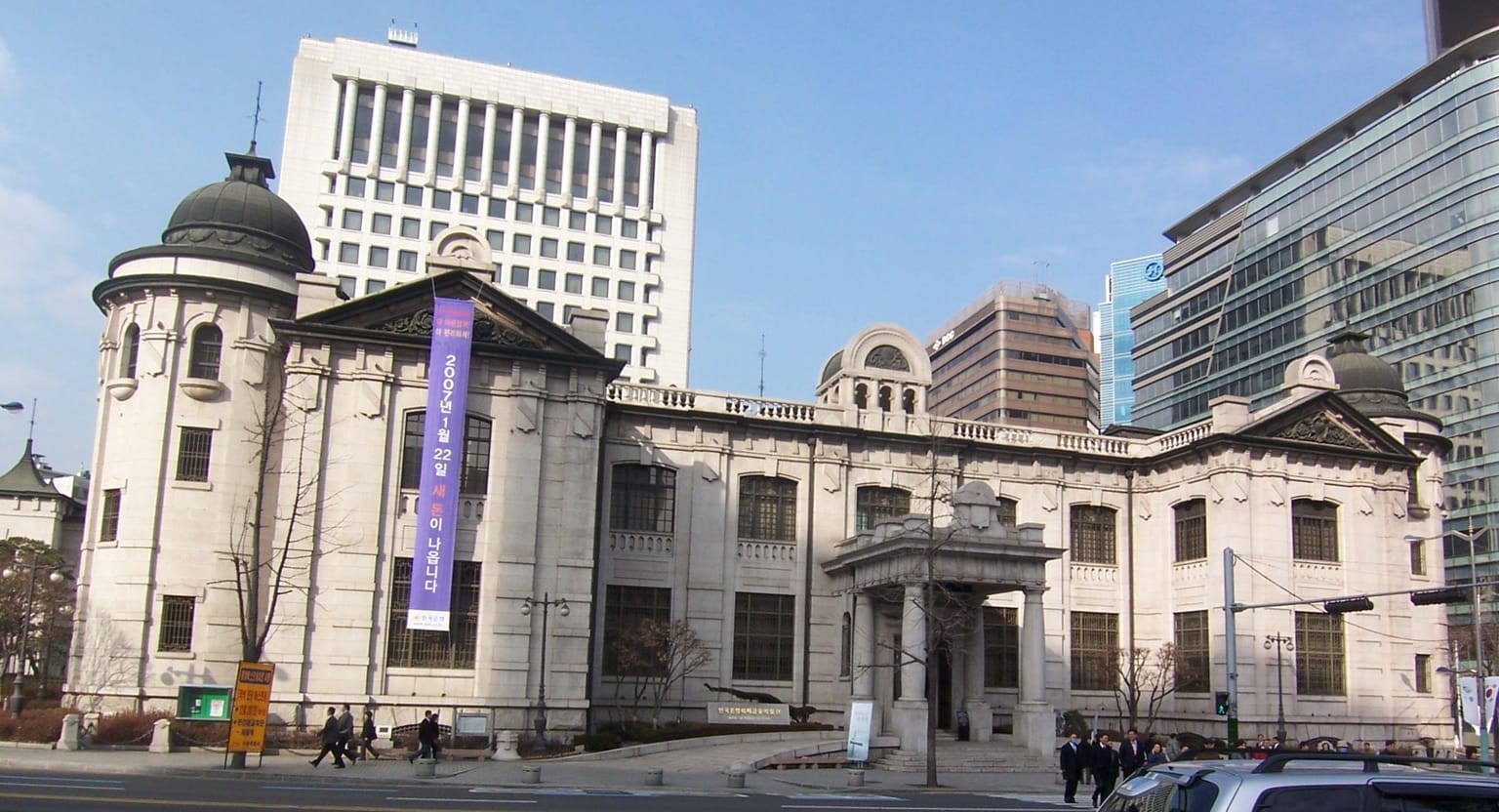 Bank of Korea headquarters in Seoul, morning analysis for Oct 28 2026